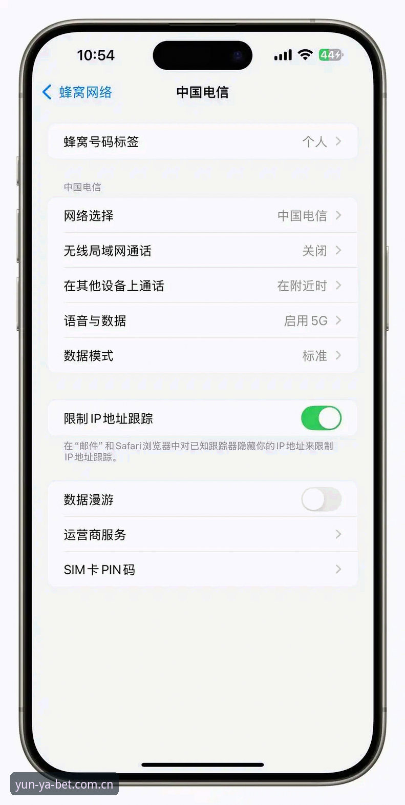 苹果用户实测分享：开云押注中文官网苹果版功能详解与使用心得