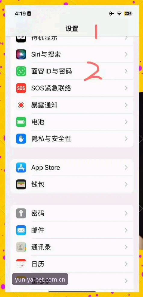 开云体育平台苹果版实用升级指南：新手指南避开卡顿与延迟