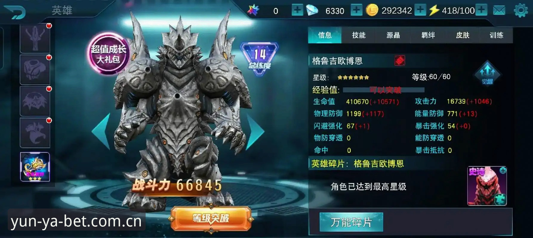 老将奥格贝德即将落脚雷吉亚纳，这条转会消息我在开云押注中文官网实时比分里看得最清楚